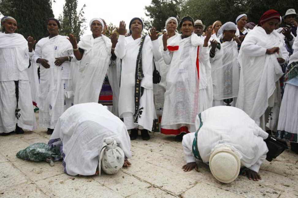 שמות יום הכיפורים